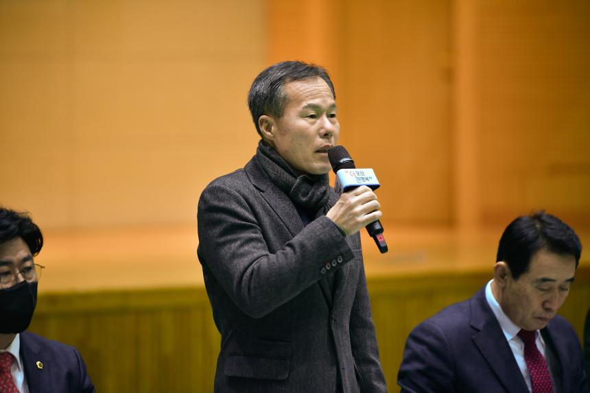 신북면 주민과의 공감소통간담회 - 10