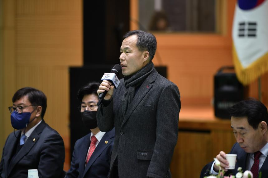 신북면 주민과의 공감소통간담회 - 11