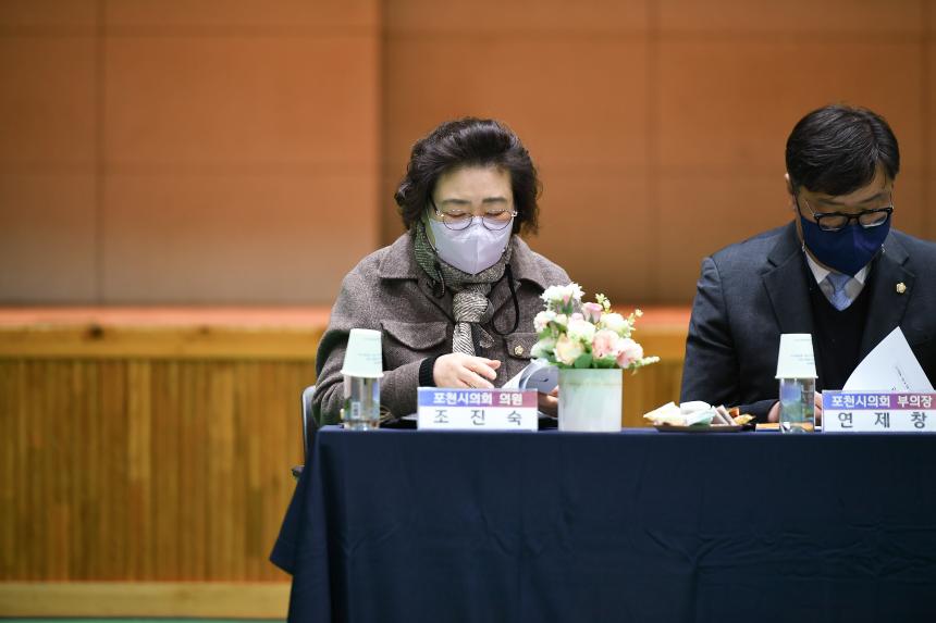 신북면 주민과의 공감소통간담회 - 16