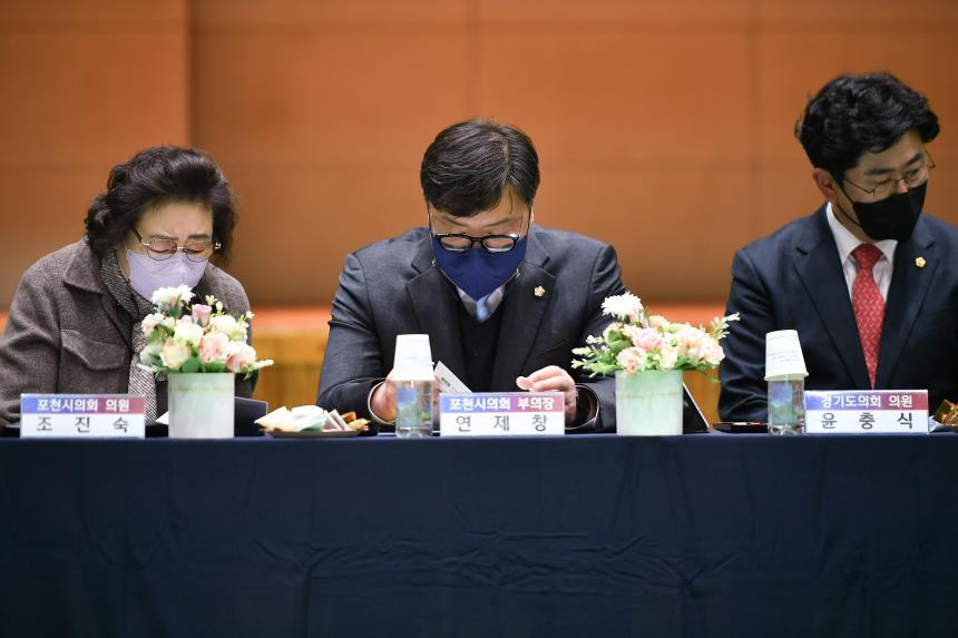 신북면 주민과의 공감소통간담회 - 17