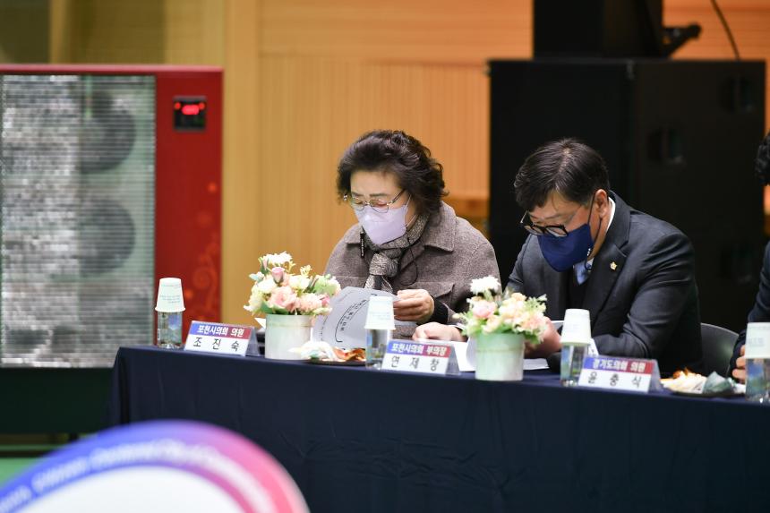 신북면 주민과의 공감소통간담회 - 18