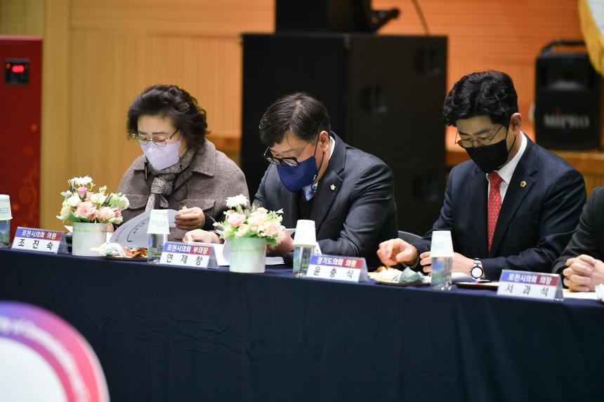 신북면 주민과의 공감소통간담회 - 19