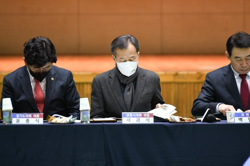 신북면 주민과의 공감소통간담회 - 20