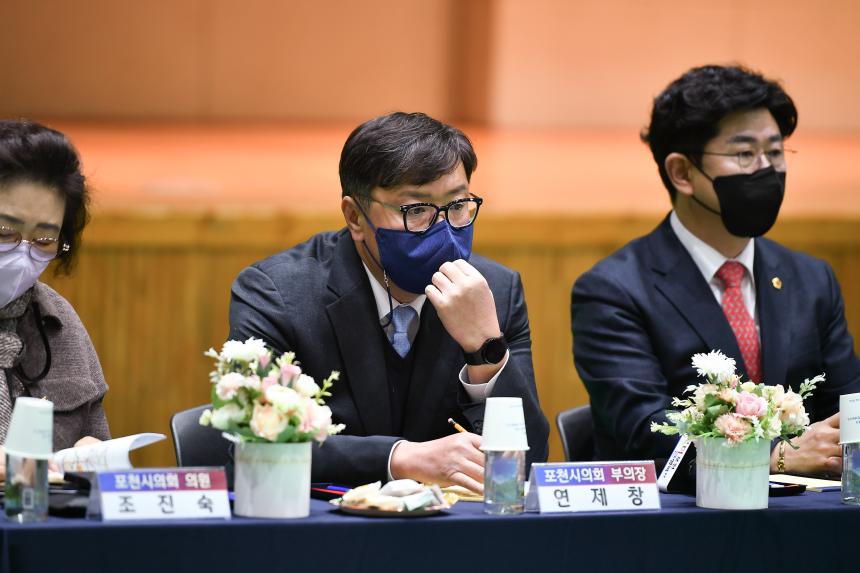 신북면 주민과의 공감소통간담회 - 21