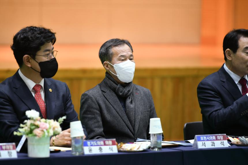 신북면 주민과의 공감소통간담회 - 22