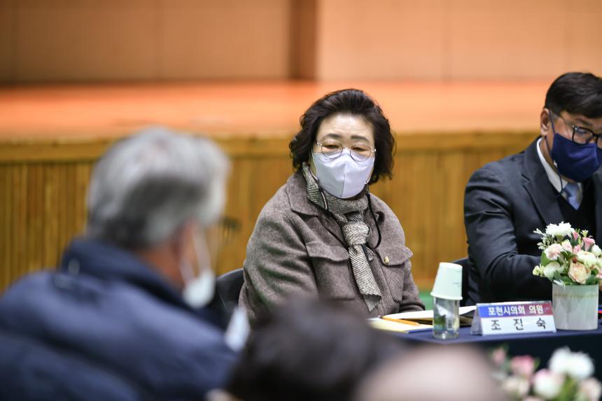 신북면 주민과의 공감소통간담회 - 24