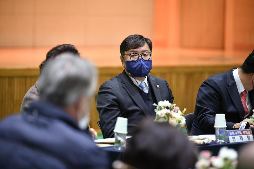 신북면 주민과의 공감소통간담회 - 25