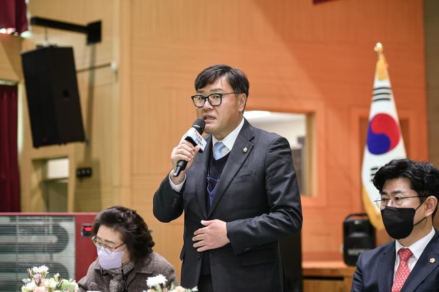 신북면 주민과의 공감소통간담회 - 28