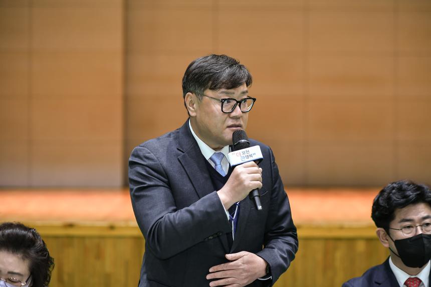 신북면 주민과의 공감소통간담회 - 29