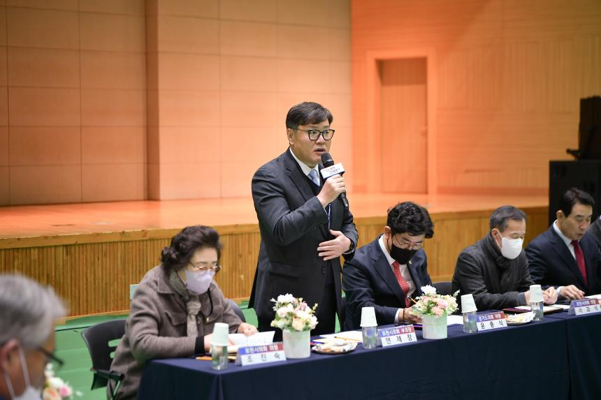 신북면 주민과의 공감소통간담회 - 31