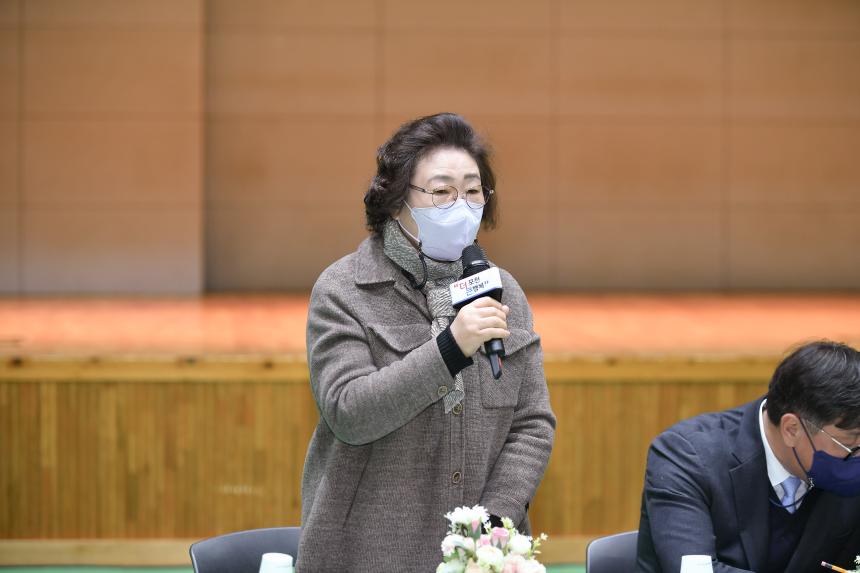 신북면 주민과의 공감소통간담회 - 33