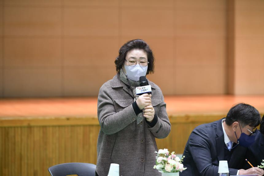 신북면 주민과의 공감소통간담회 - 34