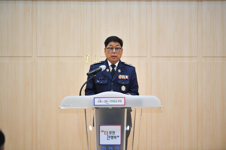 화현면 의용소방대장 이취임식 - 4