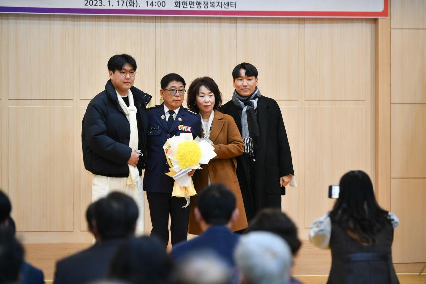 화현면 의용소방대장 이취임식 - 5