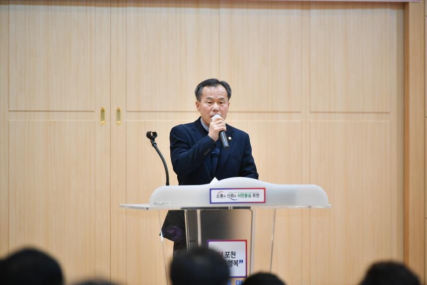 화현면 의용소방대장 이취임식 - 14