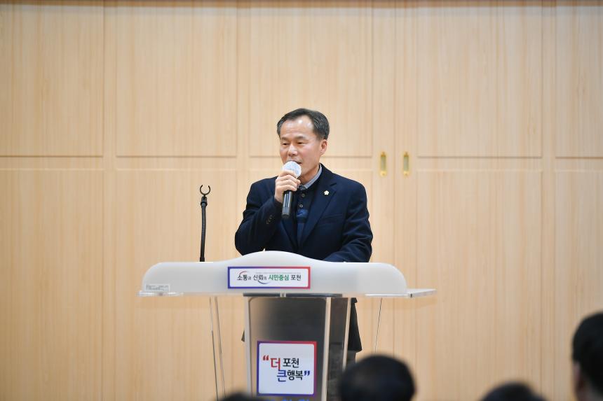 화현면 의용소방대장 이취임식 - 15