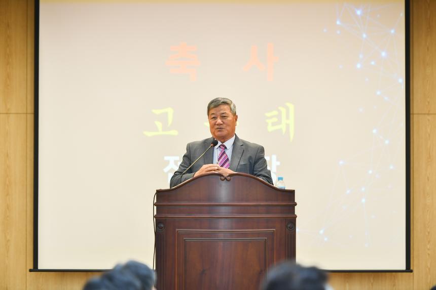 소흘농협 제62기 정기총회 - 19