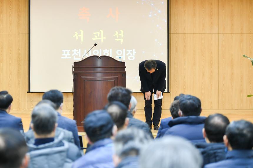 소흘농협 제62기 정기총회 - 20