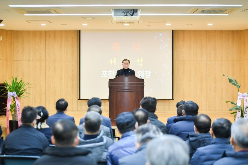 소흘농협 제62기 정기총회 - 21