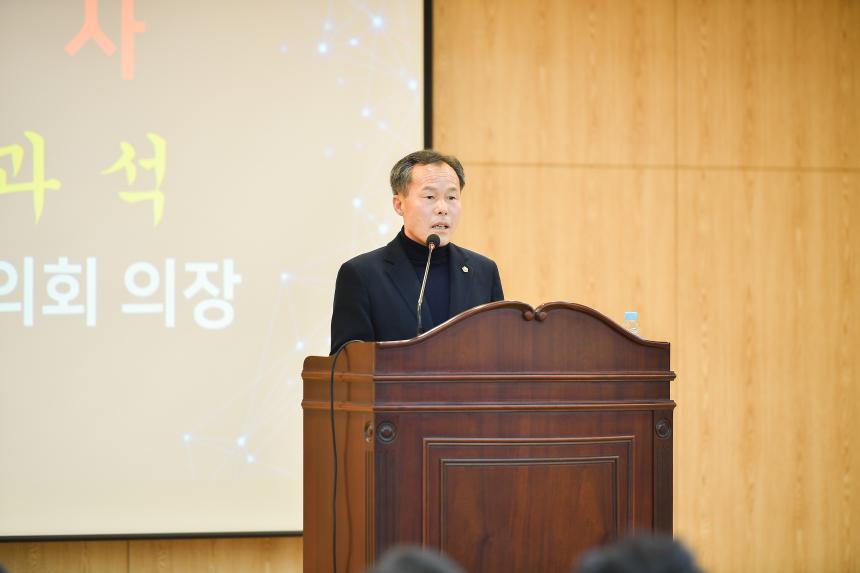 소흘농협 제62기 정기총회 - 27