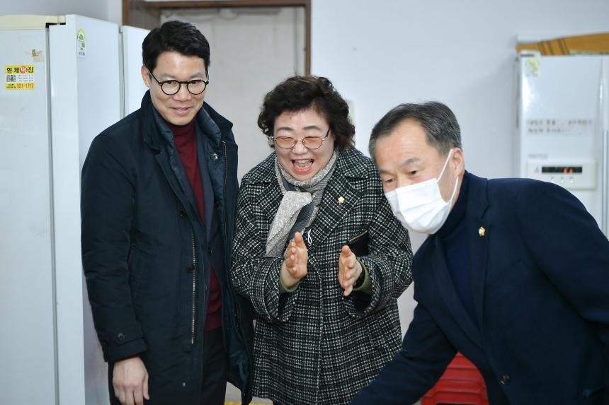 계묘년 설 명절 위문 - 39