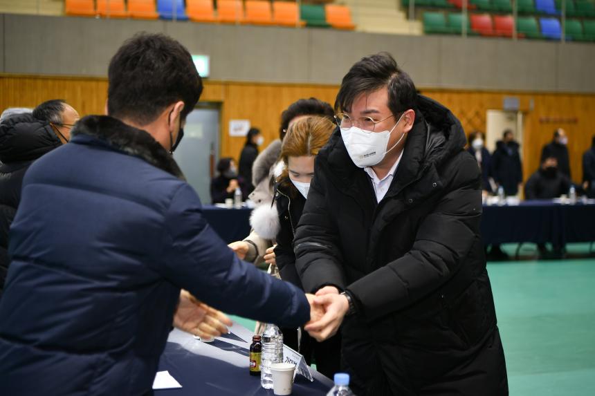 내촌면 주민과의 공감소통간담회 - 5