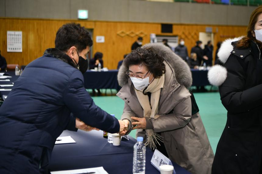 내촌면 주민과의 공감소통간담회 - 7