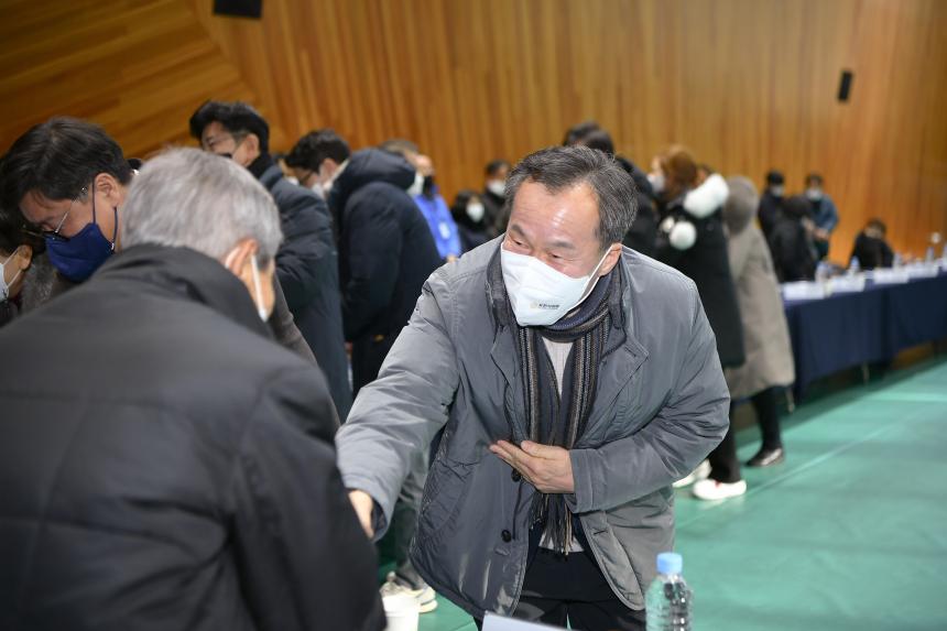 내촌면 주민과의 공감소통간담회 - 8