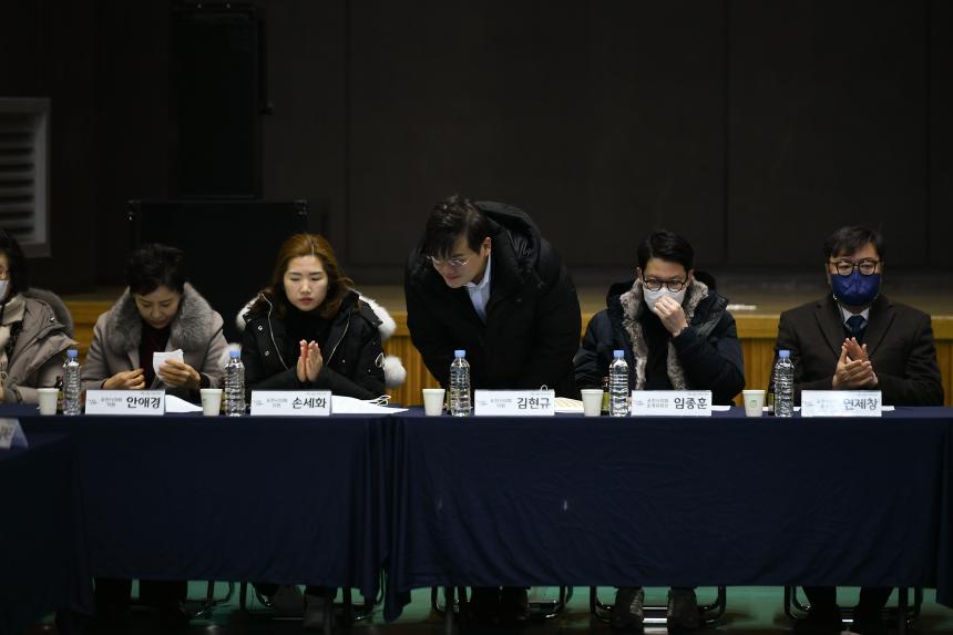내촌면 주민과의 공감소통간담회 - 17