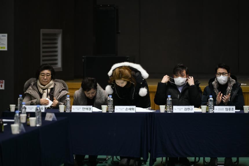 내촌면 주민과의 공감소통간담회 - 18