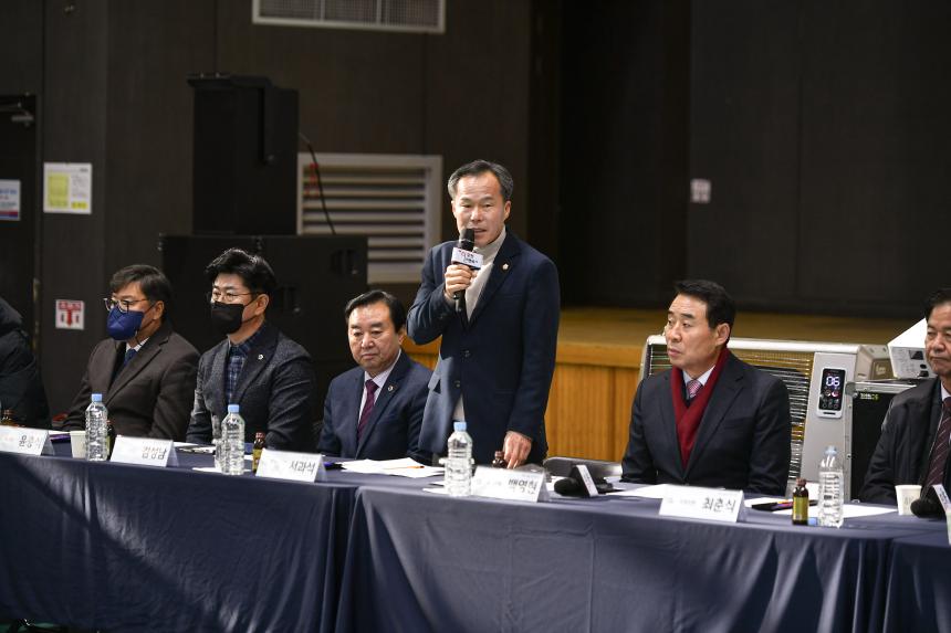 내촌면 주민과의 공감소통간담회 - 26