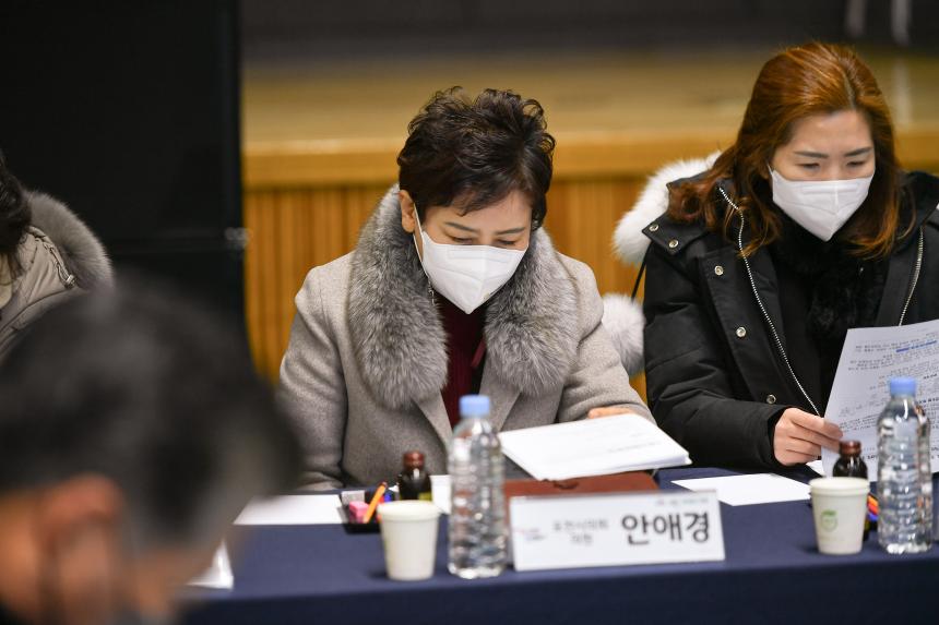 내촌면 주민과의 공감소통간담회 - 32