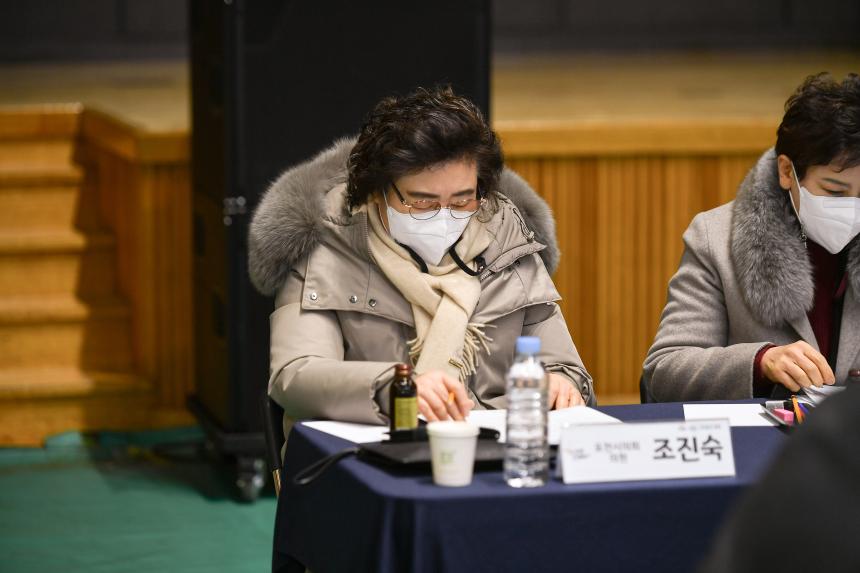 내촌면 주민과의 공감소통간담회 - 33