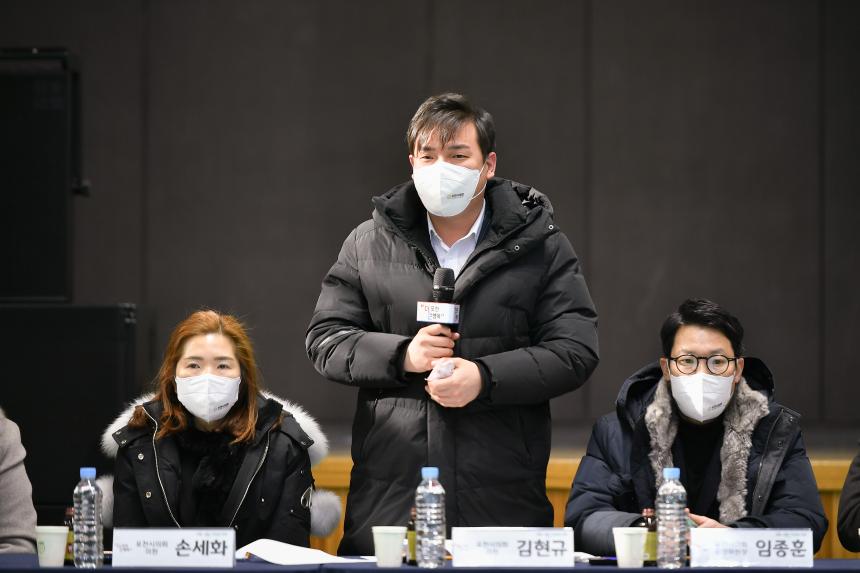 내촌면 주민과의 공감소통간담회 - 45