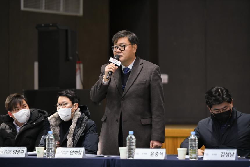 내촌면 주민과의 공감소통간담회 - 47