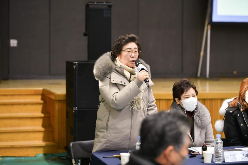 내촌면 주민과의 공감소통간담회 - 57