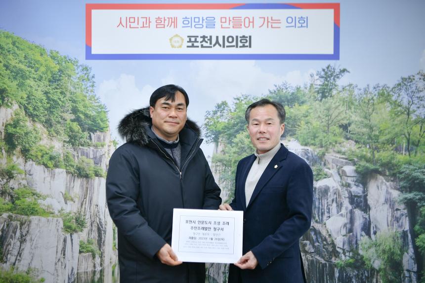 조례연구회 첫주민발의조례 전달