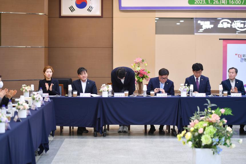 포천동 주민과의 공감소통간담회 - 15