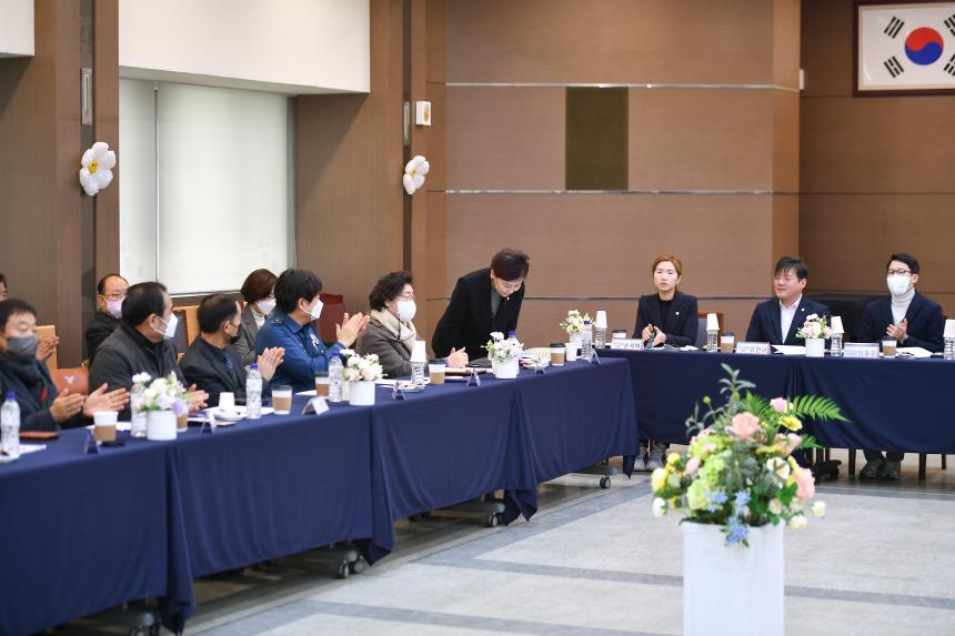 포천동 주민과의 공감소통간담회 - 18