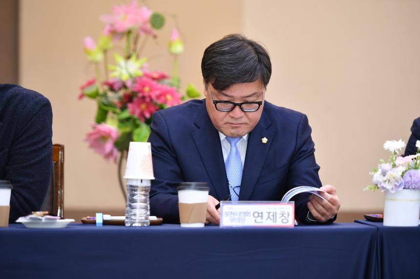 포천동 주민과의 공감소통간담회 - 31