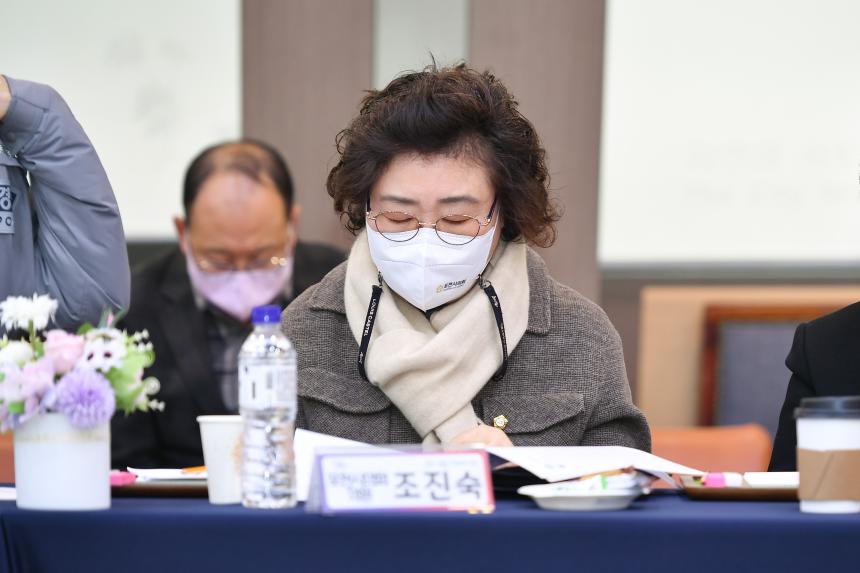 포천동 주민과의 공감소통간담회 - 34