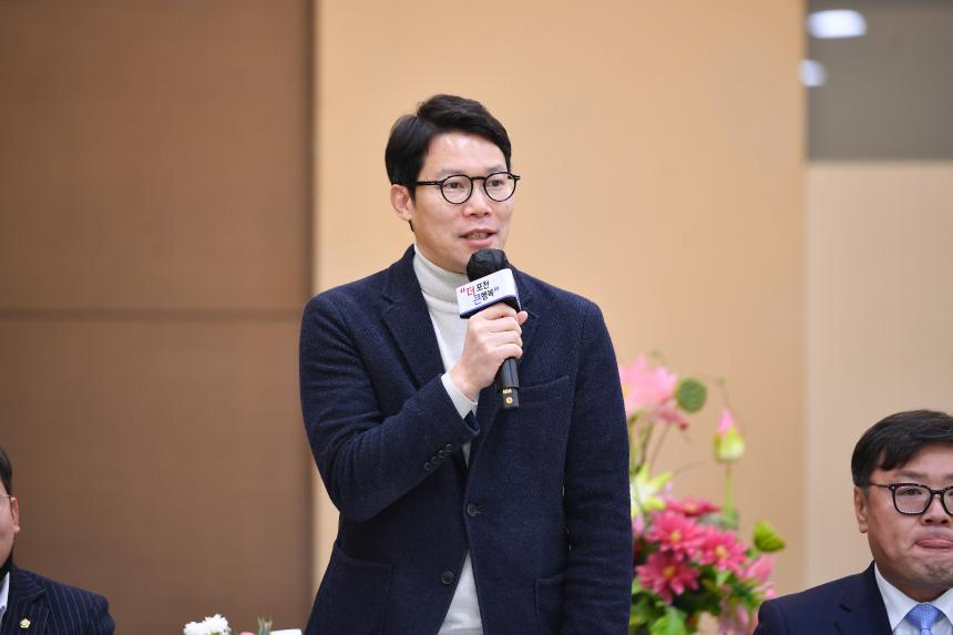 포천동 주민과의 공감소통간담회 - 43