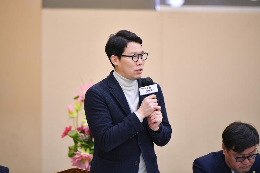 포천동 주민과의 공감소통간담회 - 45