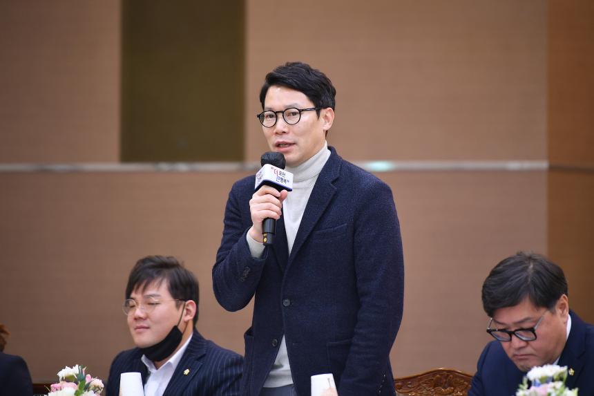 포천동 주민과의 공감소통간담회 - 46