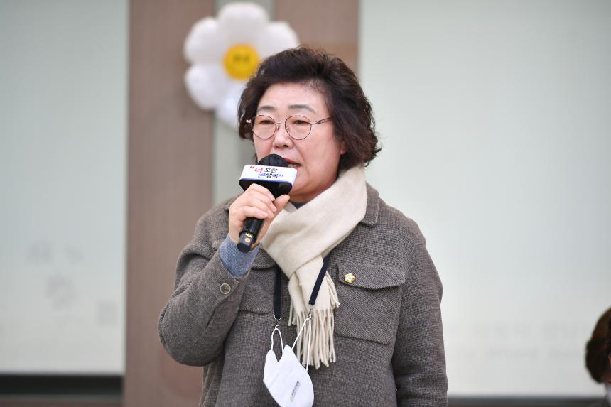 포천동 주민과의 공감소통간담회 - 50
