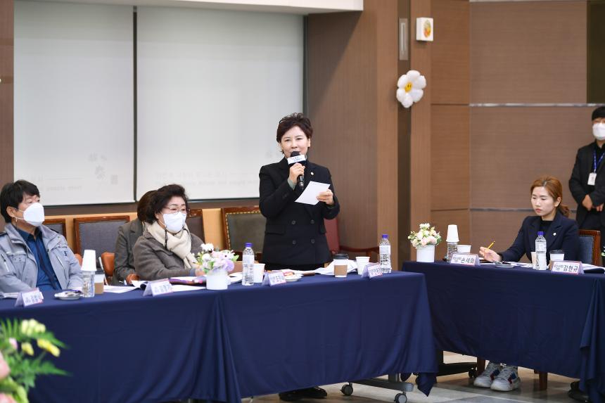 포천동 주민과의 공감소통간담회 - 58