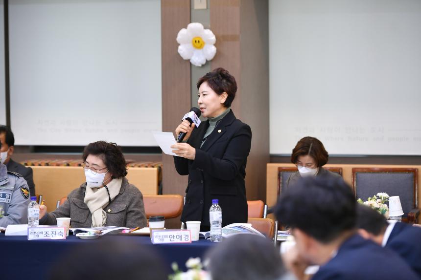 포천동 주민과의 공감소통간담회 - 59