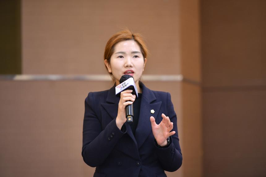 포천동 주민과의 공감소통간담회 - 63