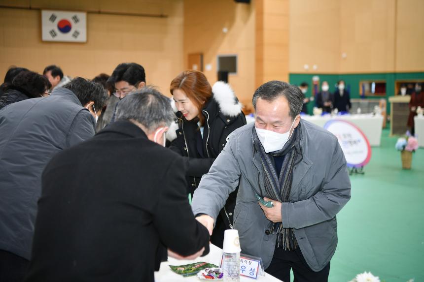 일동면 주민과의 공감소통간담회 - 2