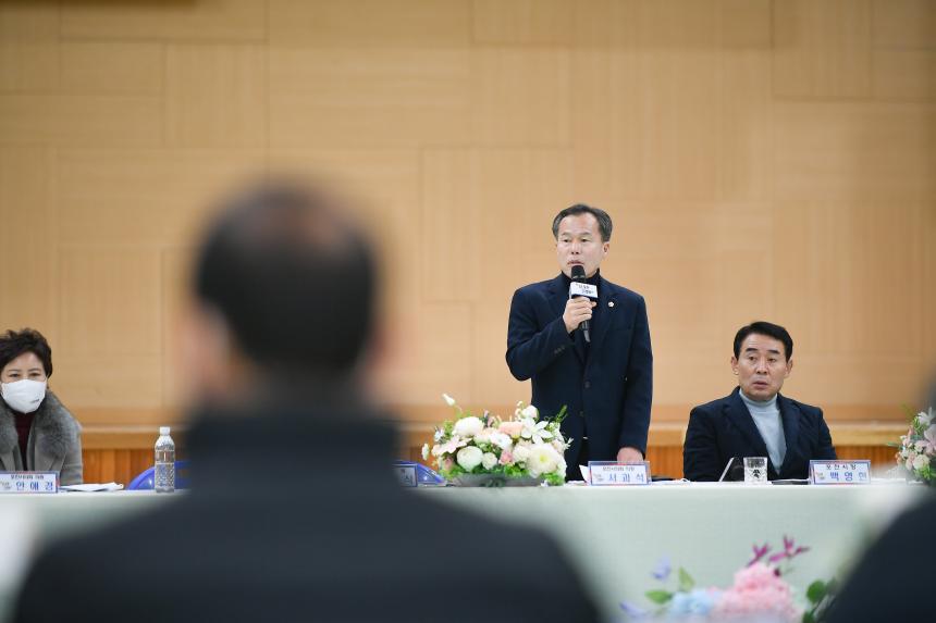 일동면 주민과의 공감소통간담회 - 12
